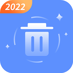 流動加速清理衛(wèi)士