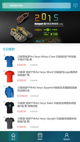 哈驢手機(jī)版 v1.3 安卓版 1