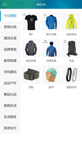 哈驢手機(jī)版 v1.3 安卓版 2