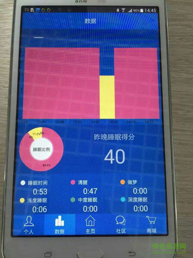 神燈睡眠管家 v1.1.0 安卓版 2