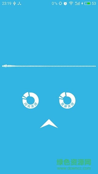 跳跳軟件 v1.2 安卓版 0