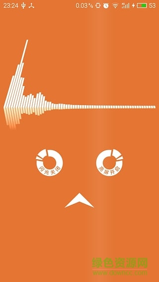 跳跳軟件 v1.2 安卓版 2