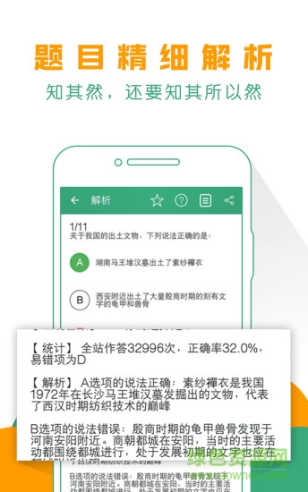 天天?？佳?v1.8.16 安卓版 1