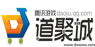 道聚城app下載-掌上道聚城手機(jī)版-lol道聚城-cf道聚城