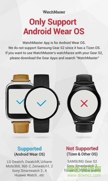 手表大師 v2.4.9 安卓版 0
