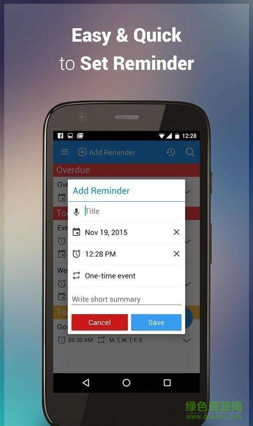 手機(jī)待辦提醒軟件 v2.66.10 安卓版 1