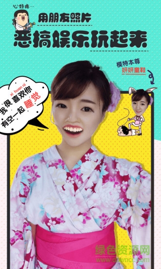 動(dòng)嘴軟件ios版 v1.0.1 iphone官網(wǎng)版 0