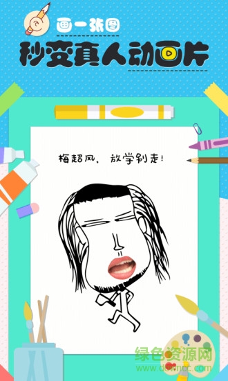 動(dòng)嘴軟件ios版 v1.0.1 iphone官網(wǎng)版 1