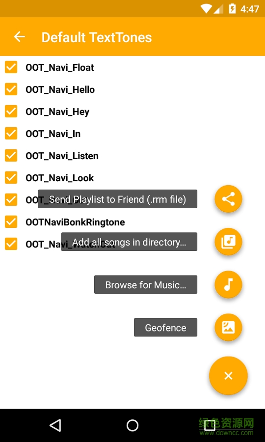 隨機鈴音管家手機版 v4.0.2 安卓版 1