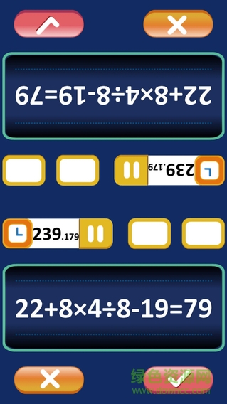 培優(yōu)加減乘除手機版 v1.0.2 官網(wǎng)安卓版 1
