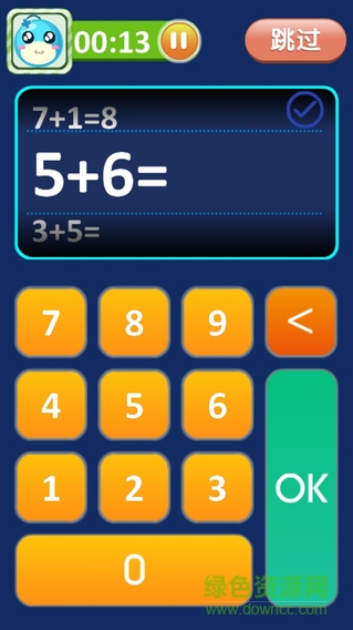 培優(yōu)加減乘除手機版 v1.0.2 官網(wǎng)安卓版 2