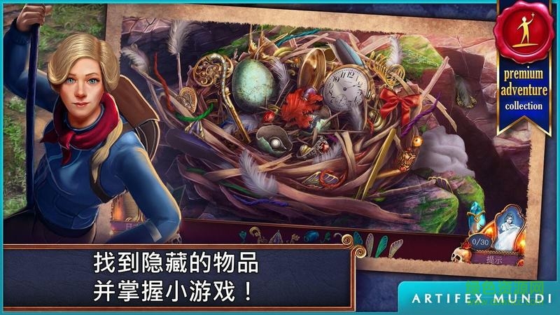 黃昏2巫師的鏡子中文修改版 v1.0 安卓版 0