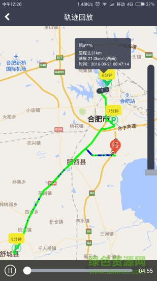 太陽(yáng)北斗客戶端 v1.1.1 安卓版 1