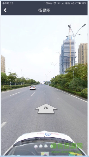 太陽(yáng)北斗客戶端 v1.1.1 安卓版 4