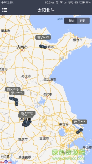 太陽(yáng)北斗客戶端 v1.1.1 安卓版 3