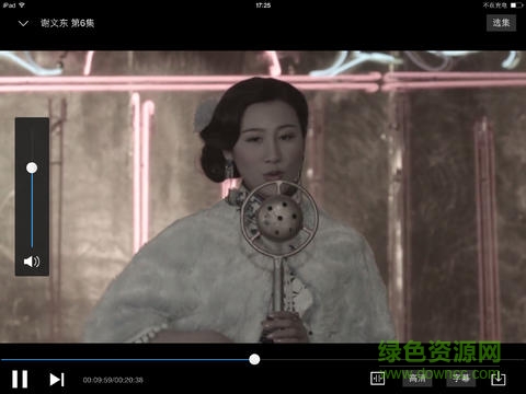 響巢看看電視版 v1.4.51 安卓版 0