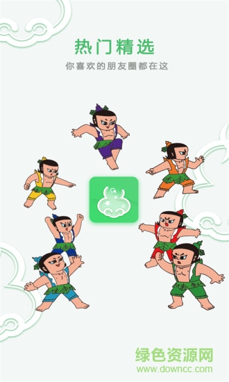 熱葫蘆(美文閱讀) v1.1.0 官方安卓版 1