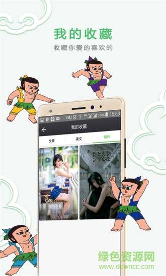 熱葫蘆(美文閱讀) v1.1.0 官方安卓版 2