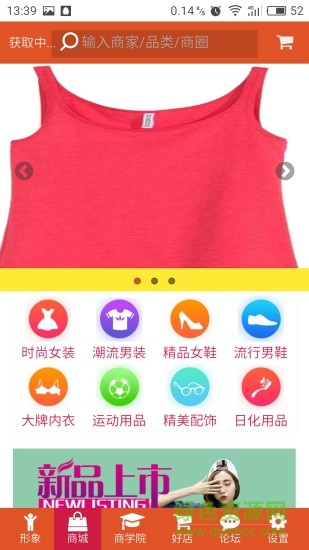 龍形鳳象(美容美發(fā)) v1.1.1.3 安卓版 1