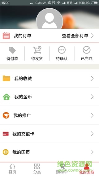 國(guó)商易購(gòu)手機(jī)版 v3.0.3 安卓版 2