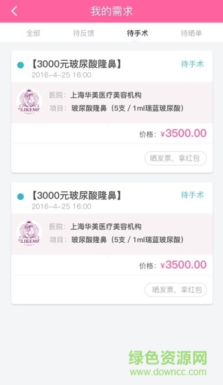 容境 v0.3.16 安卓版 0