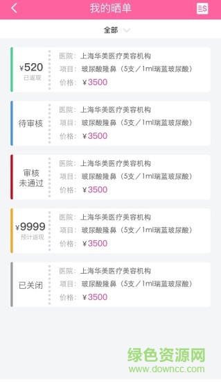 容境 v0.3.16 安卓版 1