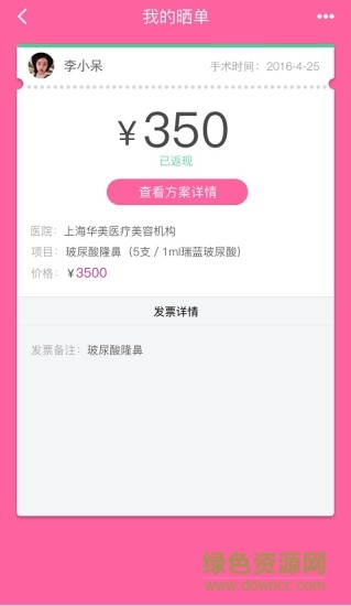 容境 v0.3.16 安卓版 2