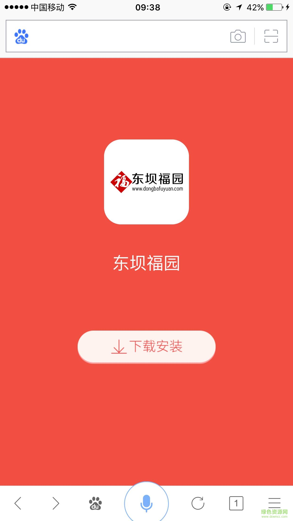 東壩福園手機(jī)版 v1.0.21 安卓版 0