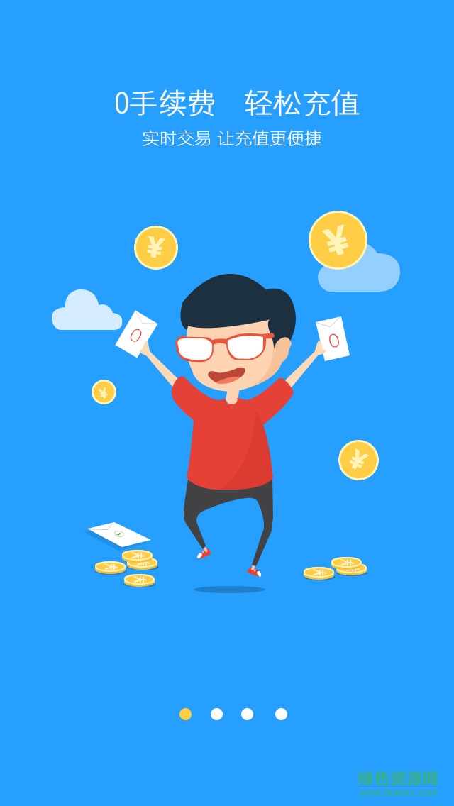 玩粉大師2修改版注冊機(jī) v1.0 安卓版 0