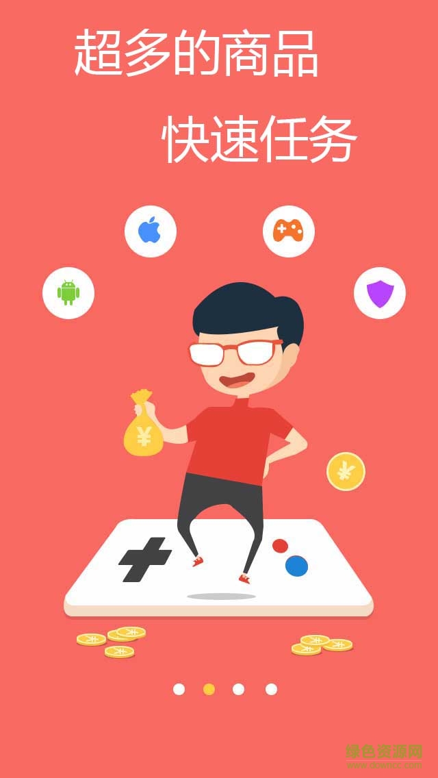 玩粉大師2修改版注冊機(jī) v1.0 安卓版 1