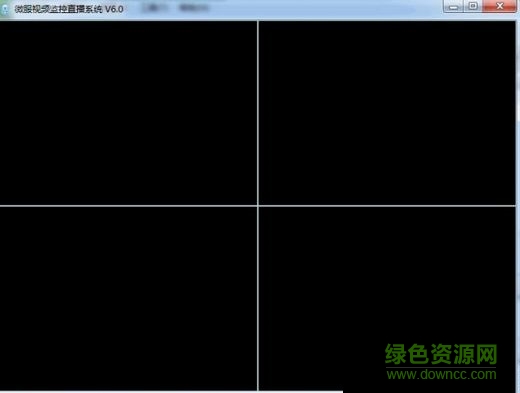 微服視頻監(jiān)控直播系統(tǒng) V6.0 官方版 0