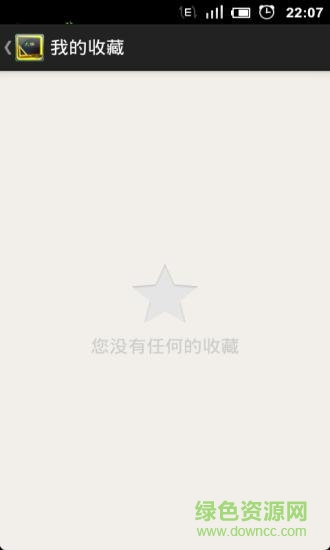 大班教案手機客戶端 v1.0 安卓版 2