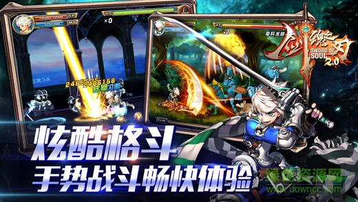 劍魂之刃小米平臺(tái) v4.0.0 安卓最新版 2