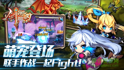 劍魂之刃小米平臺(tái) v4.0.0 安卓最新版 3