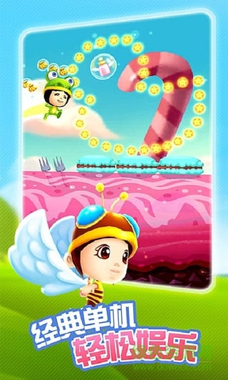 爸爸去哪兒4最新版