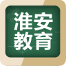 淮安教育手機(jī)客戶端