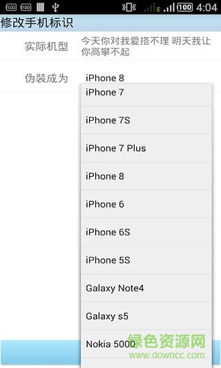 手機(jī)標(biāo)識(shí)修改器免root v3.0 安卓版 2