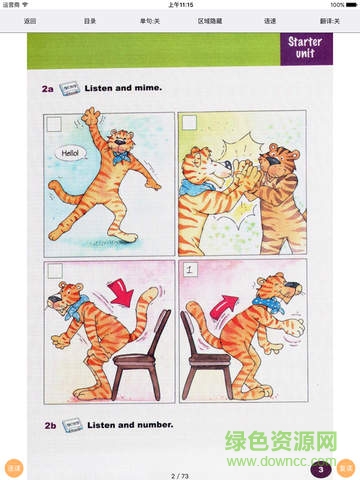 愛點讀三年級外研社ipad版 v1.0 蘋果ios版 2