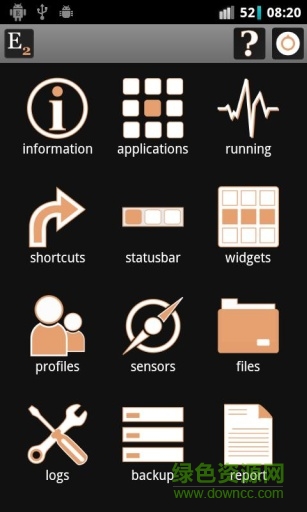 Elixir 2系統(tǒng)信息 v2.41 安卓版 0