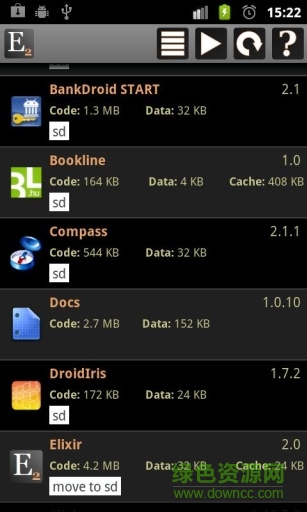 Elixir 2系統(tǒng)信息 v2.41 安卓版 2