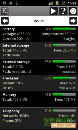 Elixir 2系統(tǒng)信息 v2.41 安卓版 1