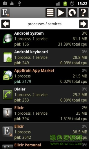 Elixir 2系統(tǒng)信息 v2.41 安卓版 3
