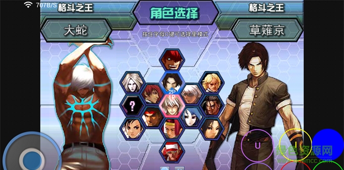 新Flash游戲播放器去廣告清爽版 v4.2 最新安卓版 1