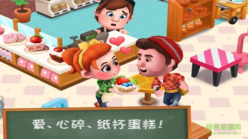 蛋糕店的故事無(wú)限鉆石版(Bakery Story) v1.6.1 安卓版 1
