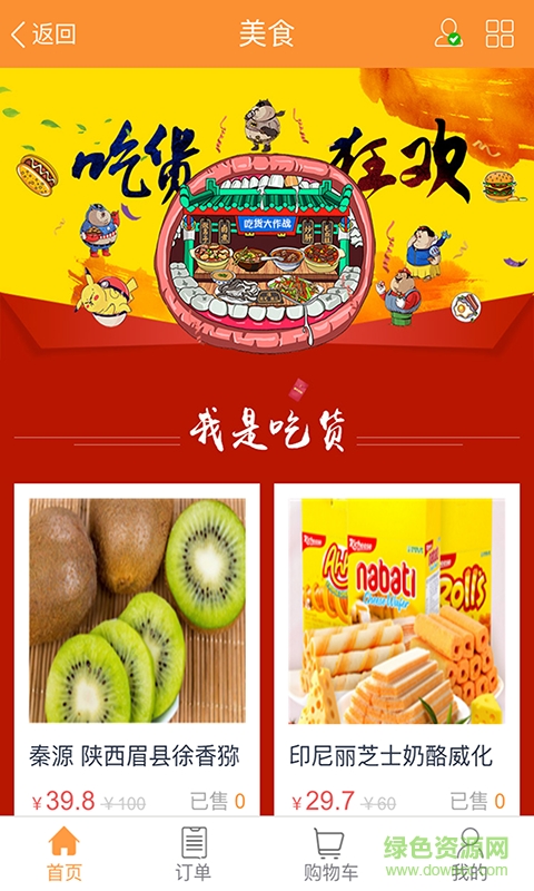 棗陽便民手機客戶端 v2.0.24 安卓版 4