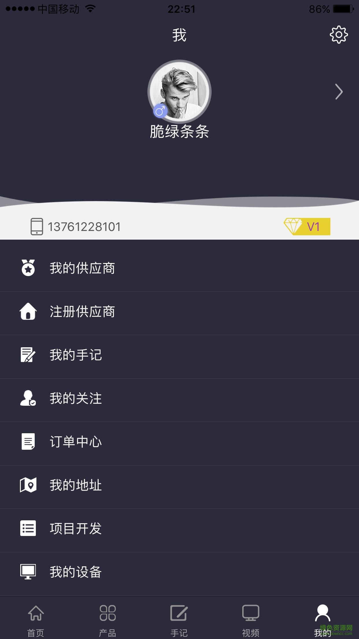 校企荟教育学习软件 v5.1.1 安卓版3