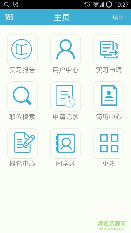 校企無憂手學生端(招聘軟件) v6.3 安卓版 2