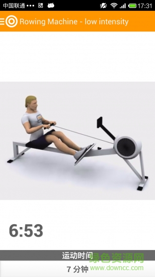 虛擬健身房手機(jī)客戶端 v4.9.0 安卓版 1