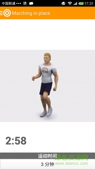 虛擬健身房手機(jī)客戶端 v4.9.0 安卓版 2