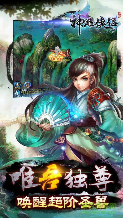 神雕俠侶當(dāng)樂客戶端 v2.0.8 安卓版 2